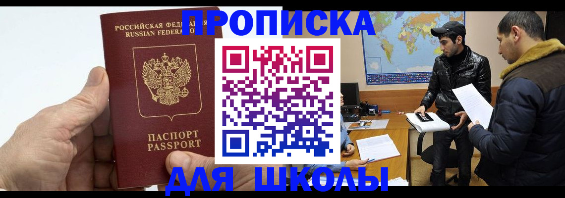 миграционный учет в Данкове